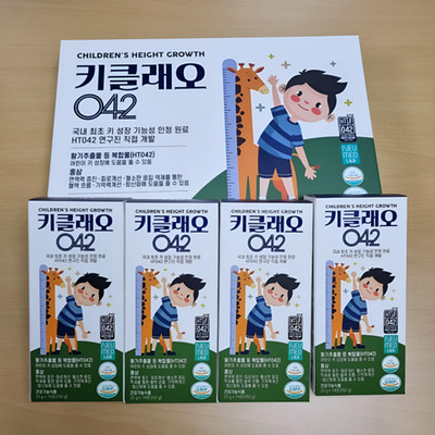 Botanista Kicleo 042 Kids Height Growth HT042 Supplement 25g X 56 Packs 4 Boxes