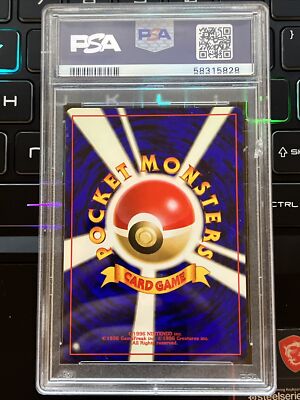 Rocket's Moltres #146 Pokemon Japanese Leaders' Stadium PSA 7 NM