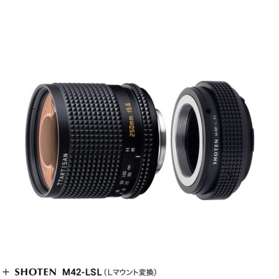 TTArtisan 250mm f/5.6 Lens adapter set for L mount camera (Leica SL, Full Frame)