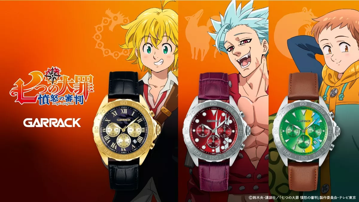 Watch The Seven Deadly Sins