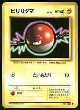 1996 Moderately Played Pokemon Voltorb No. 100 Base Set Japanese