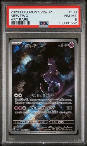 2023 POKEMON JPN SV2A-POKEMON 151 ART RARE #183 MEWTWO PSA 8