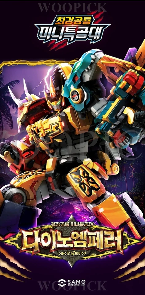 Miniforce Dinoid Warrior DINO EMPEROR 5-Robot Combine Transformer Robot Toy 2025 - Image 2 of 4