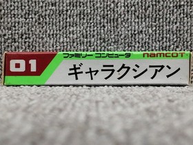 Famicom Software Model Galaxian Namco FLu46