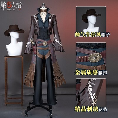 Identity   Demi Bourbon Cowboy Clothes Coat Pants Suit Set w/Hat Cosplay Costume