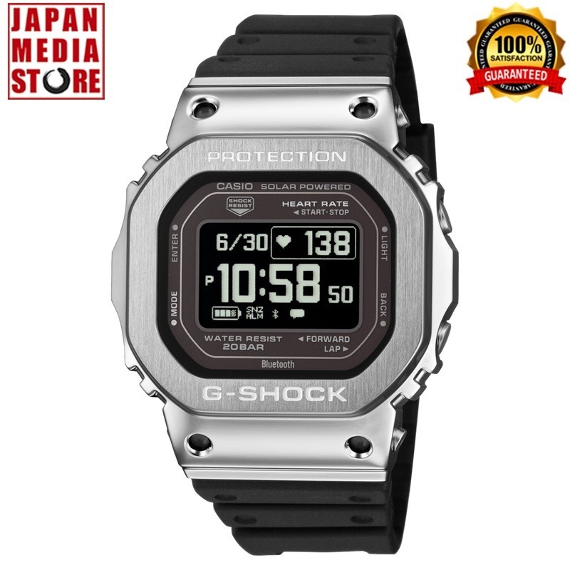 Reloj inteligente digital Casio G-SHOCK GM-H5600-1JR G-SQUAD de metal Bluetooth para hombre