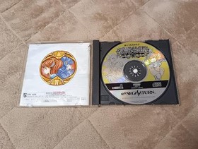 Sega Saturn Madou Monogatari Software