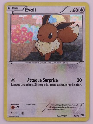 France Exclusive Eevee 83/108 Dark Explorers 12/12 McDonalds 2013