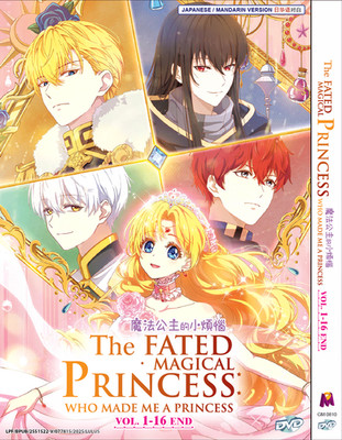 *DVD* THE FATED MAGICAL PRINCESS: WHO MADE ME A PRINCESS VOL.1-16 END ENG SUB