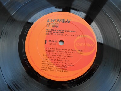 BLUES CREATION - DEMON AND ELEVEN CHILDREN - 1st PRESS - JAPAN - MINT PLAY