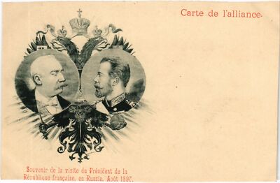 PC RUSSIAN ROYALTY TSAR NICHOLAS II FRENCH PRESIDENT VISIT IN RUSSIA (a62840)