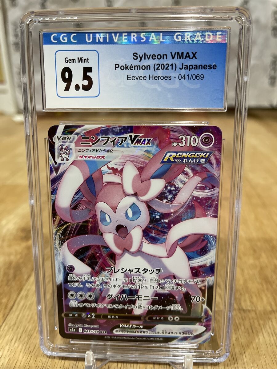 CGC 9.5 Sylveon VMAX 041/069 Eevee Heroes Pokemon Card CGC 9.5 Sylveon VMAX 041/069 Eevee Heroes Pokemon Card