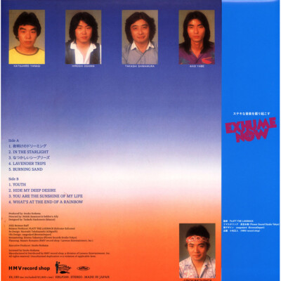 Debbie's Ally - Yoake No Dreaming (Vinyl LP - 1980 - JP