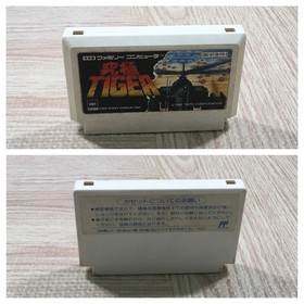 Twin Cobra Kyukyoku Tiger Boxed Nintendo Famicom NES Japan - UF4310