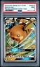 2019 Pokemon Sm Black Star Promo #SM213 Raichu Gx Promo-Hidden Fates Tins PSA 9