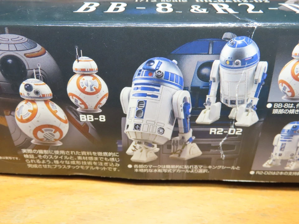 BANDAI 1/12 STAR WARS BB-8 & R2-D2 (0203220) - Image 2 of 4