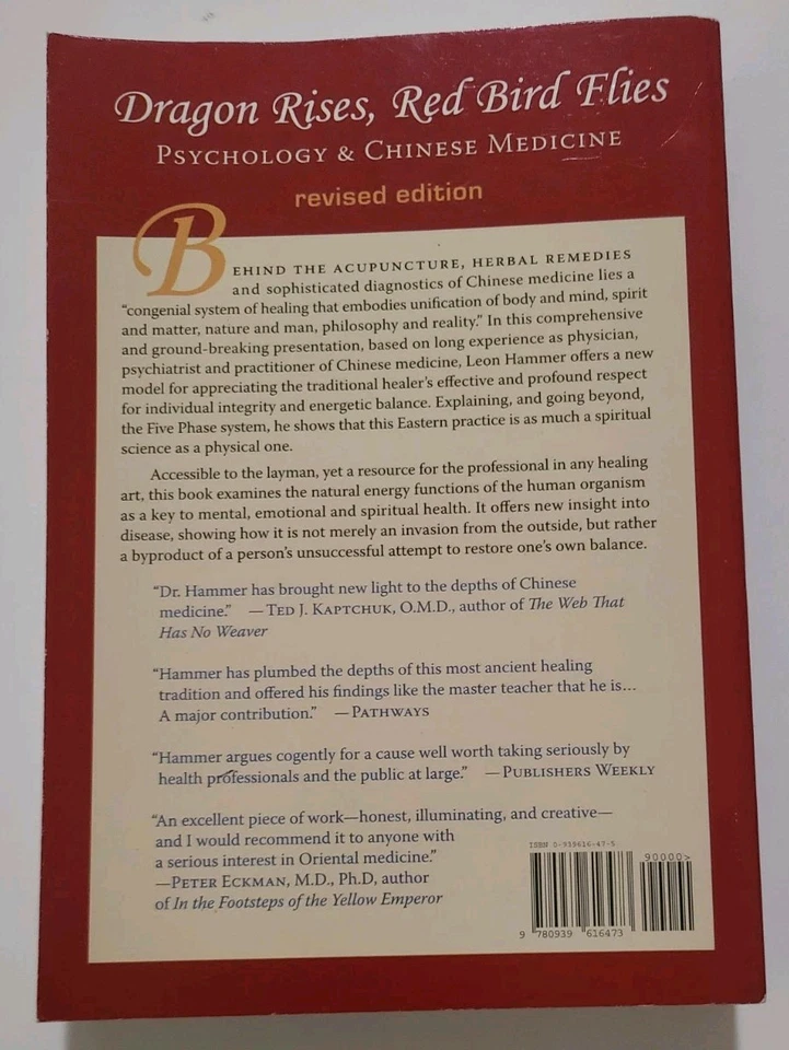 Dragon Rises Red Bird Flies: Psychology  & Chinese Medicine- Leon I. Hammer 2005 - Image 2 of 4