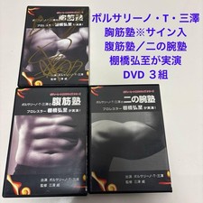 Borsalino T Misawa'S Chest Muscle School Abdominal Upper Arm Hiroshi Tanahashi D