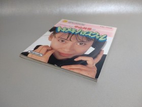 NAKAYAMA MIHO Tokimeki High School Nintendo Famicom Disk System Japan Tested