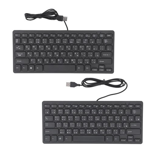 78 Key Ultra Slim Wired Keyboard Ergonomic QWERTY Layout Dual Language USB 2 - Picture 14 of 28