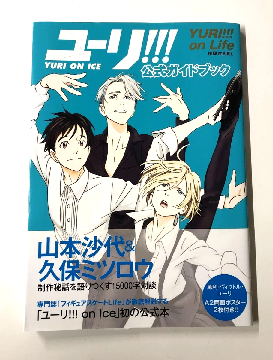 Yuri on Ice Life Official Guide Book Japanese Figure Skating