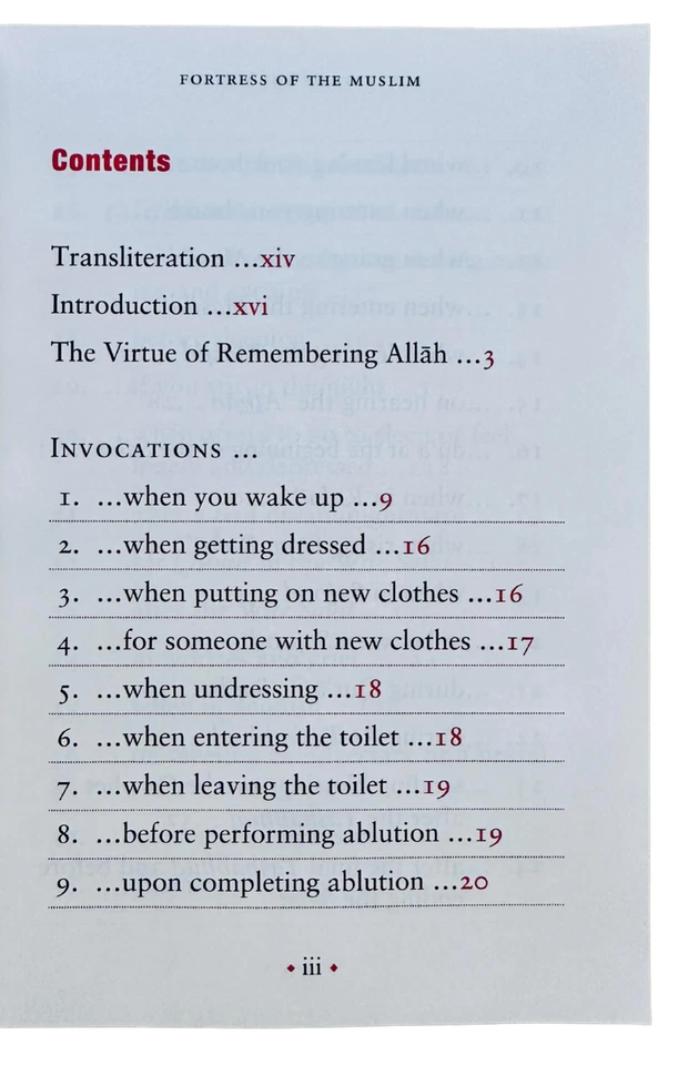 Large size Fortress of the Muslim Du'a from the Qur'an & Sunnah - Image 4 of 4