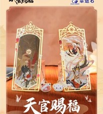 Segnalibro ufficiale Heaven's Blessing Hua Cheng Xie Lian