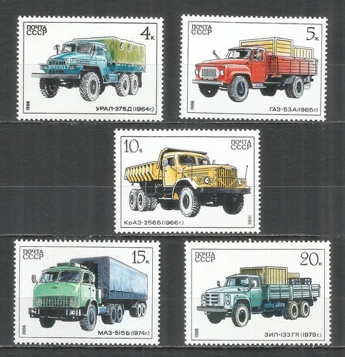 Russia USSR 1986 year, mint stamps MNH (**) cars