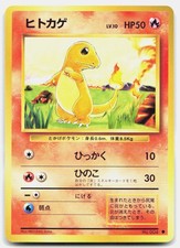 Base Set Charmander Japanese No. 004 Near Mint Pokemon C Tcg Card