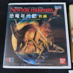 Newtons Museum Dinosaurs Encyclopedia set Bandai PLAYDIA, Game Disk and Box set
