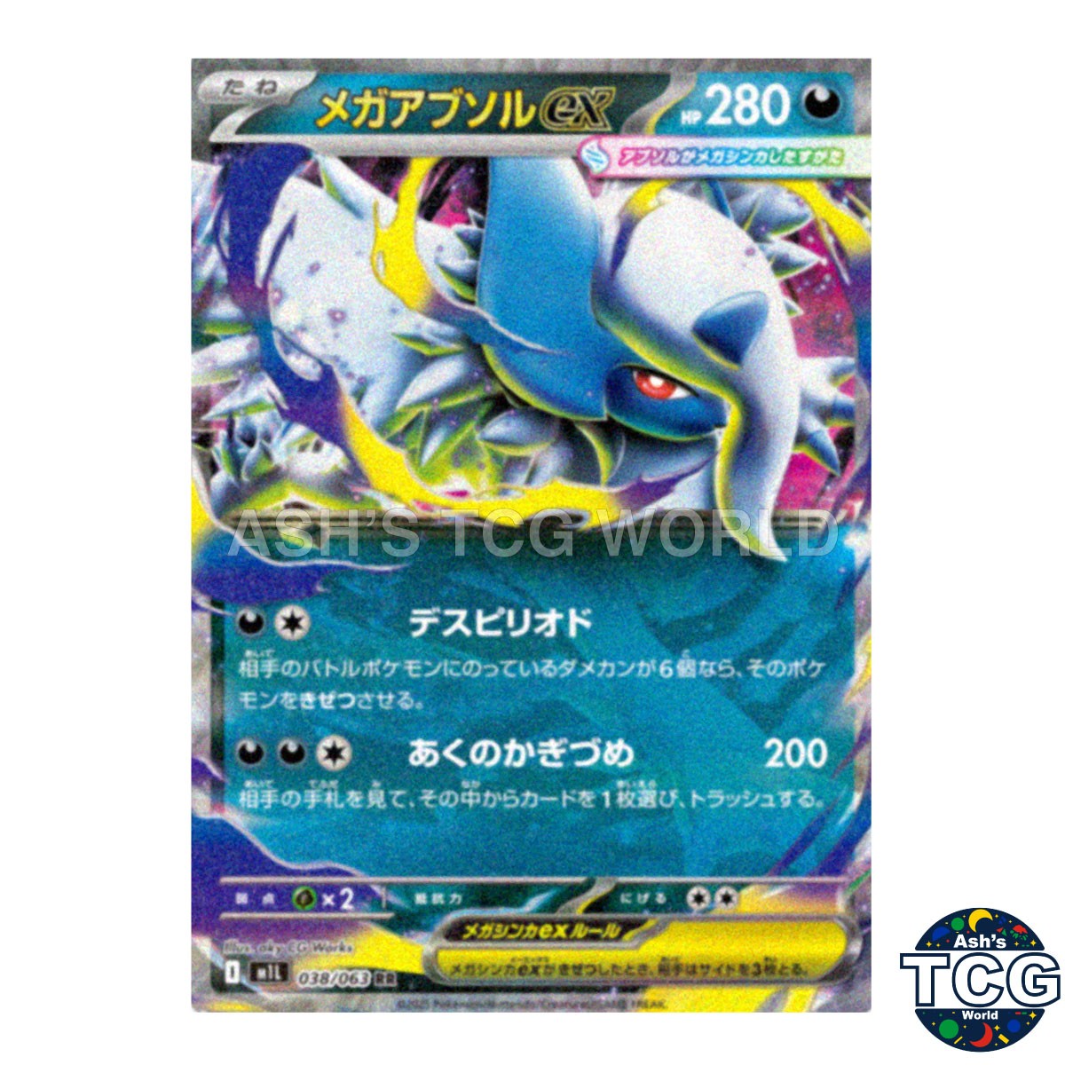 Mega Absol EX RR 038/063 M1L Mega Brave Pokemon Card Japanese | eBay