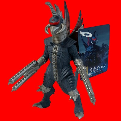 Bandai Godzilla Movie Monster Series Modified Gigan Pvc Action