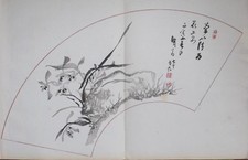 TETSUO VENTAGLIO ORCHIDEA XILOGRAFIA GIAPPONESE stampa Zen Shodo originale 1886