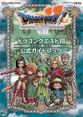 【DS 3DS】ドラゴンクエスト　4 5 6 7 8 9 11ソフト攻略本セット ドラゴンクエスト6本+攻略本2冊セット ds 3ds ドラクエ｜Yahoo!フリマ