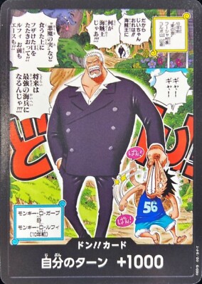DON !! Card Monkey D Garp & Monkey D Luffy (Promo) 4/2024 Saikyo Jump ONE PIECE