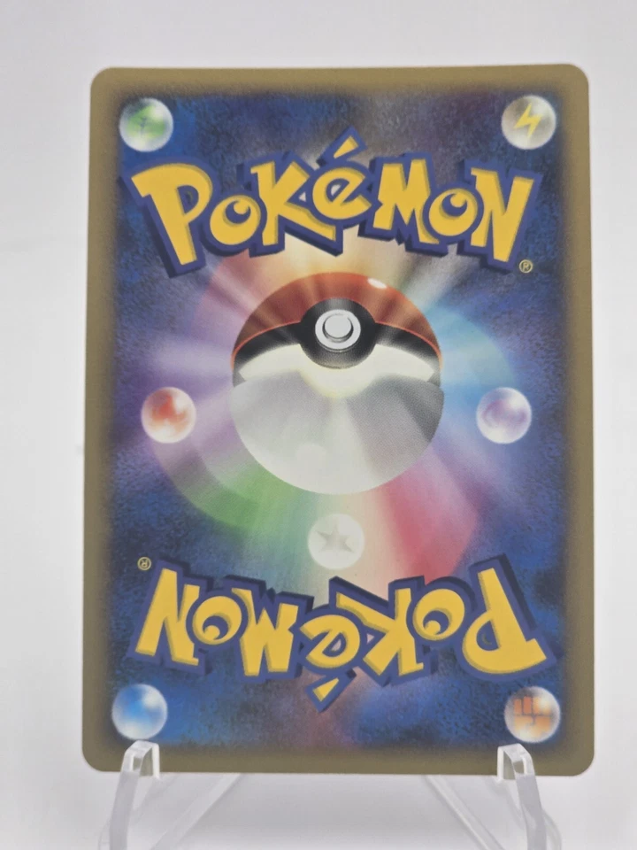 Dusknoir 041/092 Intense Fight in the Destroyed Sky Holo (Japanese) - Image 2 of 2