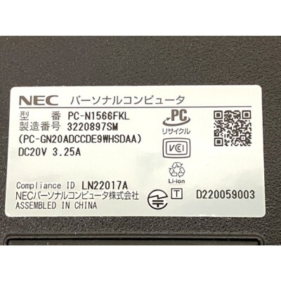 NEC LAVIE PC-N1566FKL Notebook PC AMD Ryzen 7 Radeon Graphics 16GB