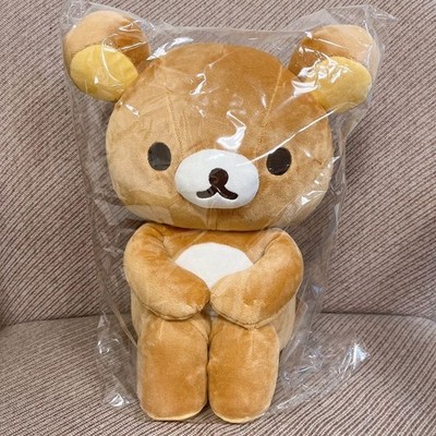 Rilakkuma  Stay By Your Side  Sitting Plush Doll Rain After Shine San-X JP