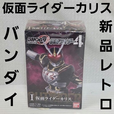 Kamen Rider Karis Figure Bandai New Retro Rare Old Goods Rare