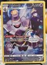 Dusknoir TG06/TG30 - Brilliant Stars - Trainer Gallery Holo Pokemon Card NM