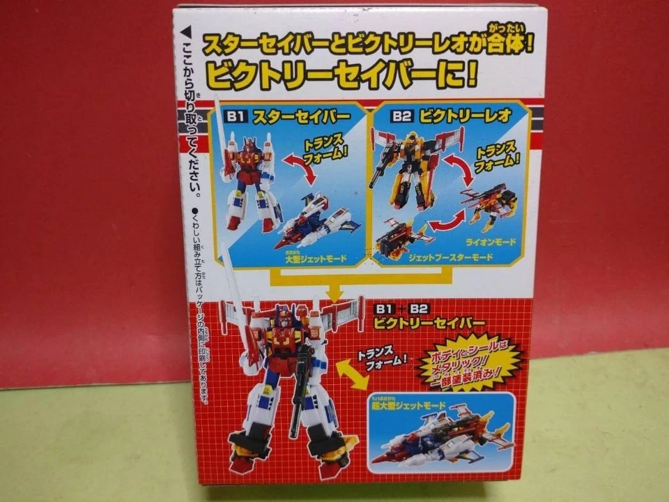 Kabaya Transformers Victory Combined Victory Saber Set Japan - Image 3 of 4