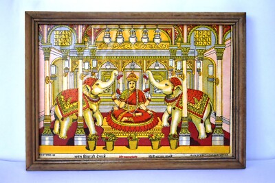Vintage Aufdruck Sri Maha Laxmi Oleograph / Litho Ravi Varma Presse Anant