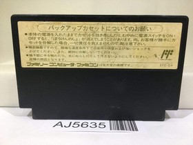 Dragon Quest IV 4 Nintendo Famicom NES Japan - AJ5635