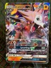 LYCANROC VMAX ~ 092/203 ~ ULTRA RARE Pokemon TCG: Evolving Skies