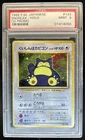 1998 Pokemon Japanese Snorlax Holo CD Promo #143 PSA 9 MINT