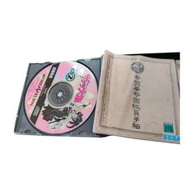 Sega Saturn Games Lot 14 D Shokutaku Megami Tensei Sakura Wars Case JP