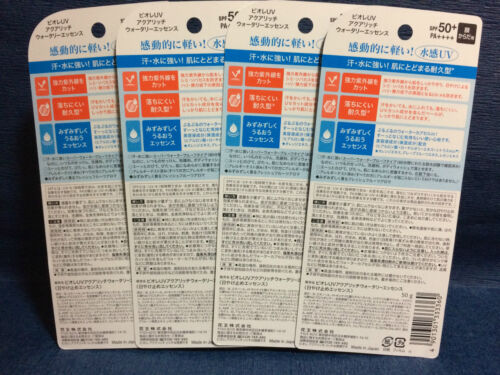 4 x Kao Biore UV SPF50+ AQUA Rich Sunscreen Cream - Made In Japan - Imagen 2 de 2