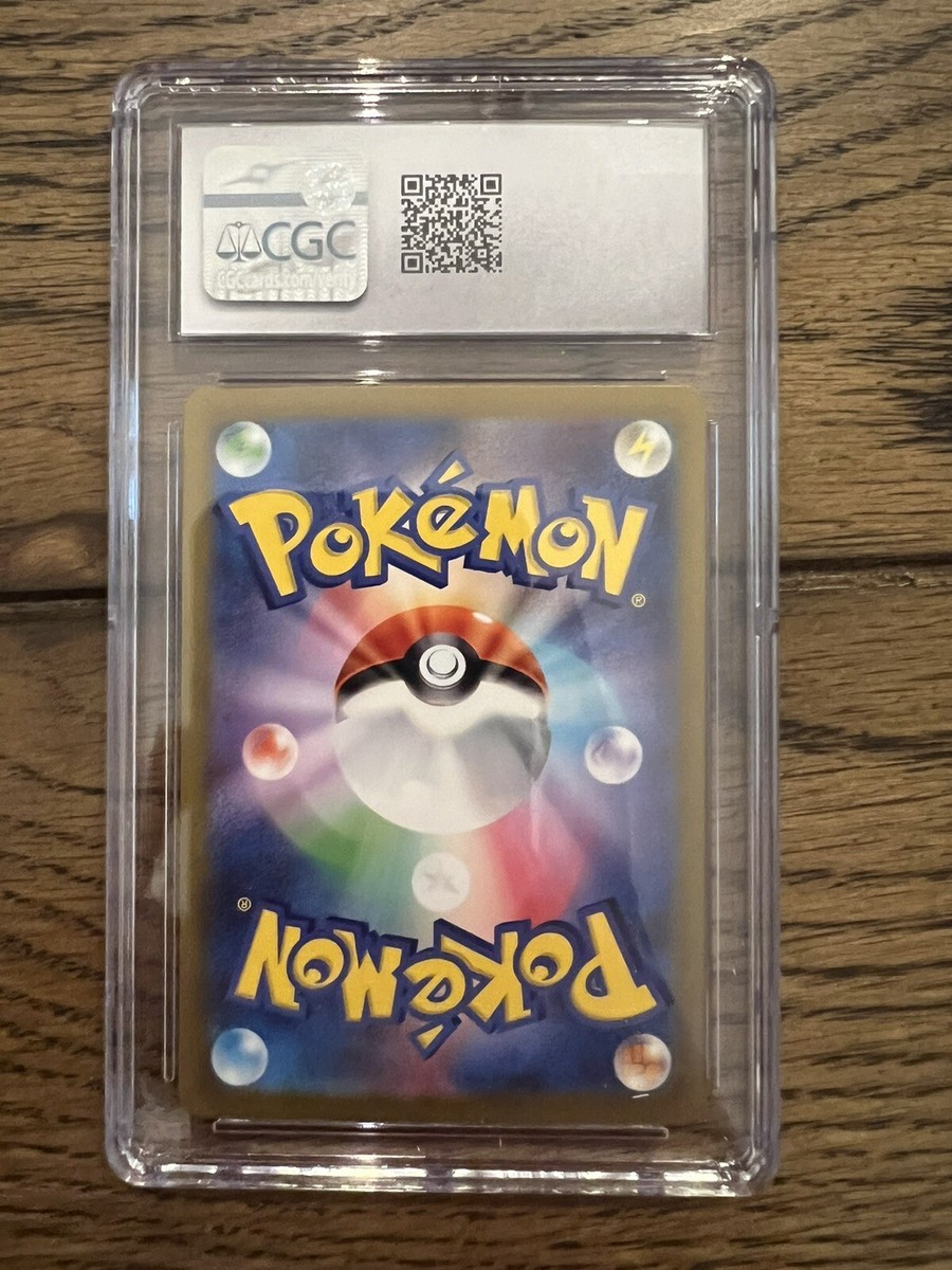 【PSA10】ル・マラン PSA10】ル・マラン Lusamine #55 Prices | Pokemon Japanese