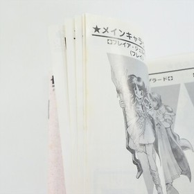 FRAY CD Xak Gaiden PC Engine SCD d105 pe