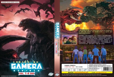 DVD ANIME GAMERA -REBIRTH- 大怪獸卡美拉：重生 VOL.1-6 END REGION